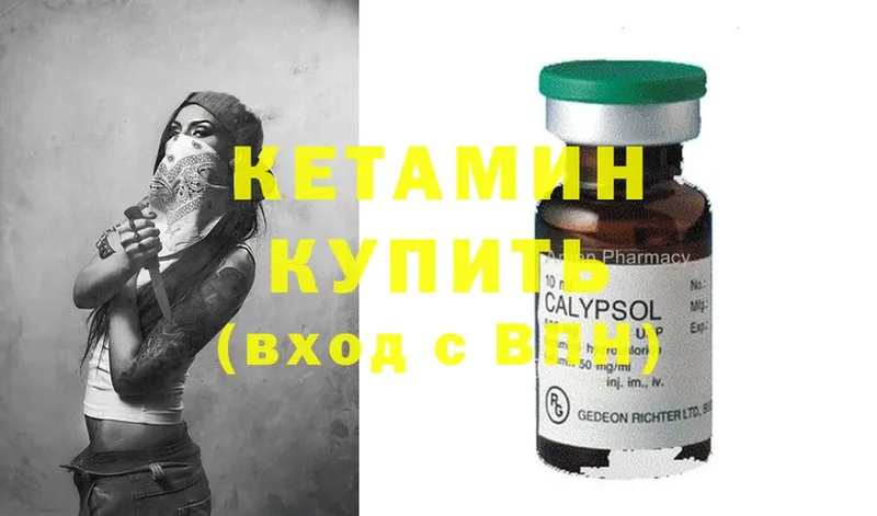 MEGA сайт  купить  цена  Ангарск  Кетамин ketamine 