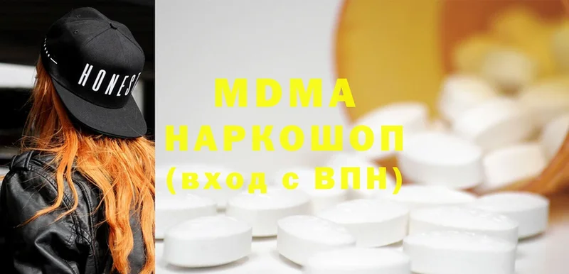 MDMA VHQ  Ангарск 